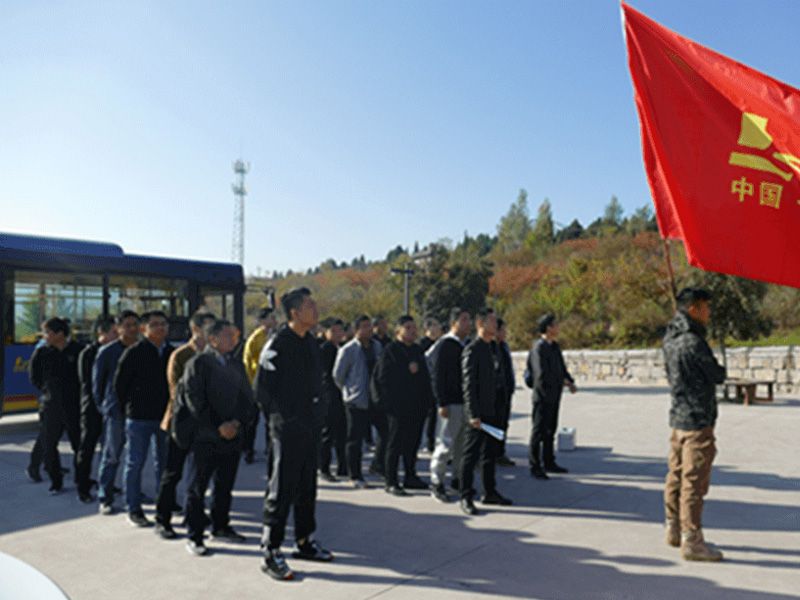 公司舉行中高層青年管理人員“凝心聚力，贏在團(tuán)隊(duì)”拓展訓(xùn)練活動(dòng)